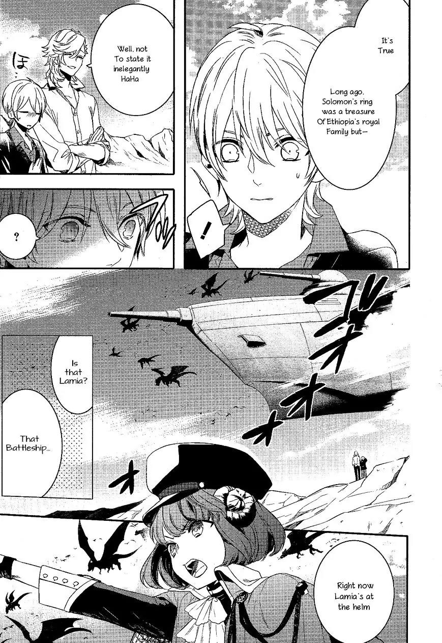 Makai Ouji: Devils and Realist Chapter 67 page 13 - Chapter 67