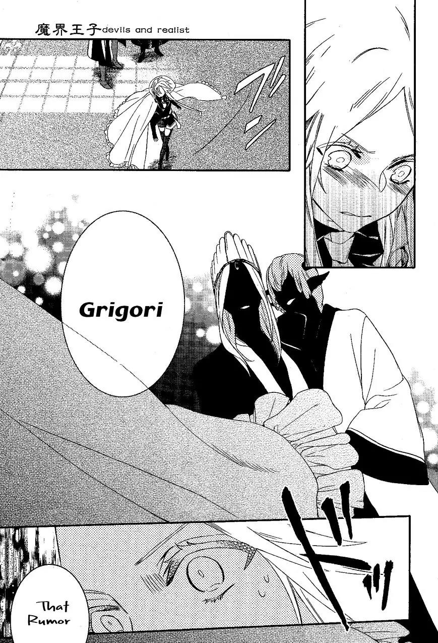 Makai Ouji: Devils and Realist Chapter 67 page 25 - Chapter 67