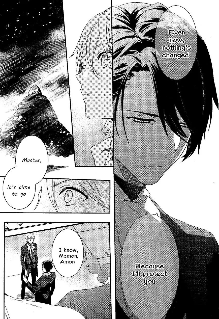 Makai Ouji: Devils and Realist Chapter 67 page 3 - Chapter 67