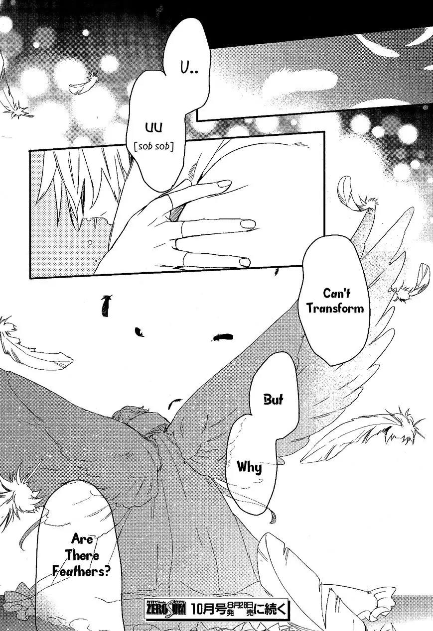Makai Ouji: Devils and Realist Chapter 67 page 32 - Chapter 67
