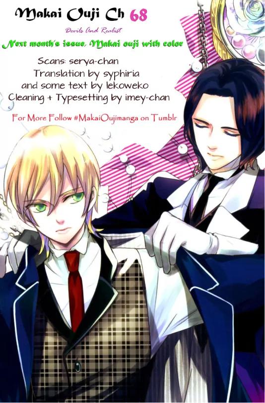 Makai Ouji: Devils and Realist Chapter 68 page 1 - Chapter 68