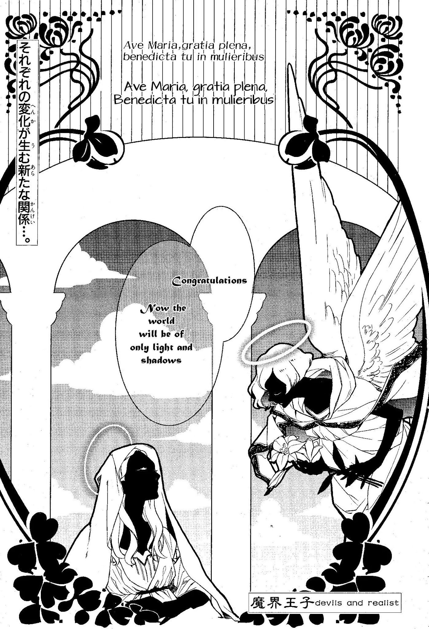 Makai Ouji: Devils and Realist Chapter 68 page 2 - Chapter 68