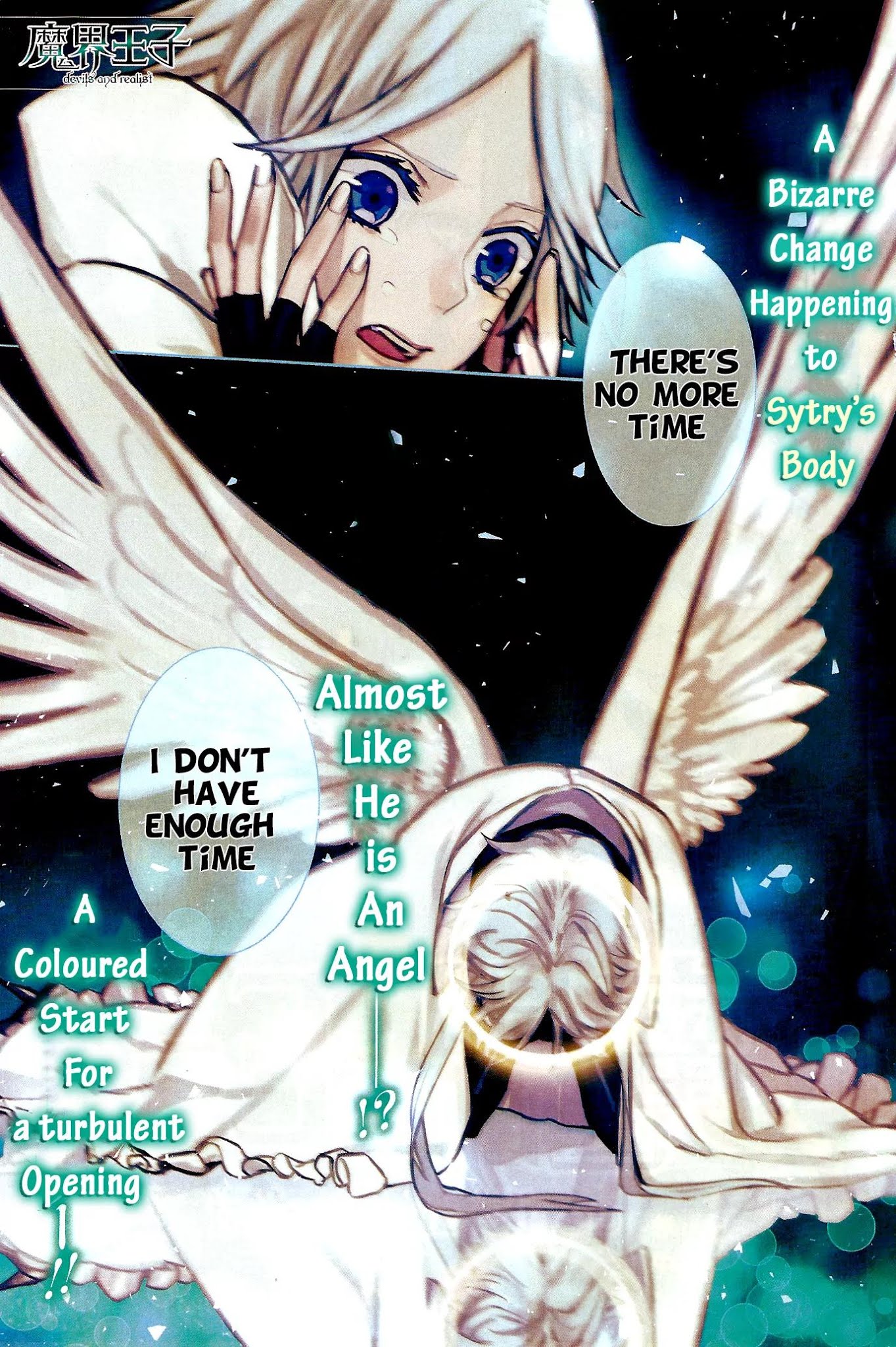 Makai Ouji: Devils and Realist Chapter 69 page 1 - Chapter 69