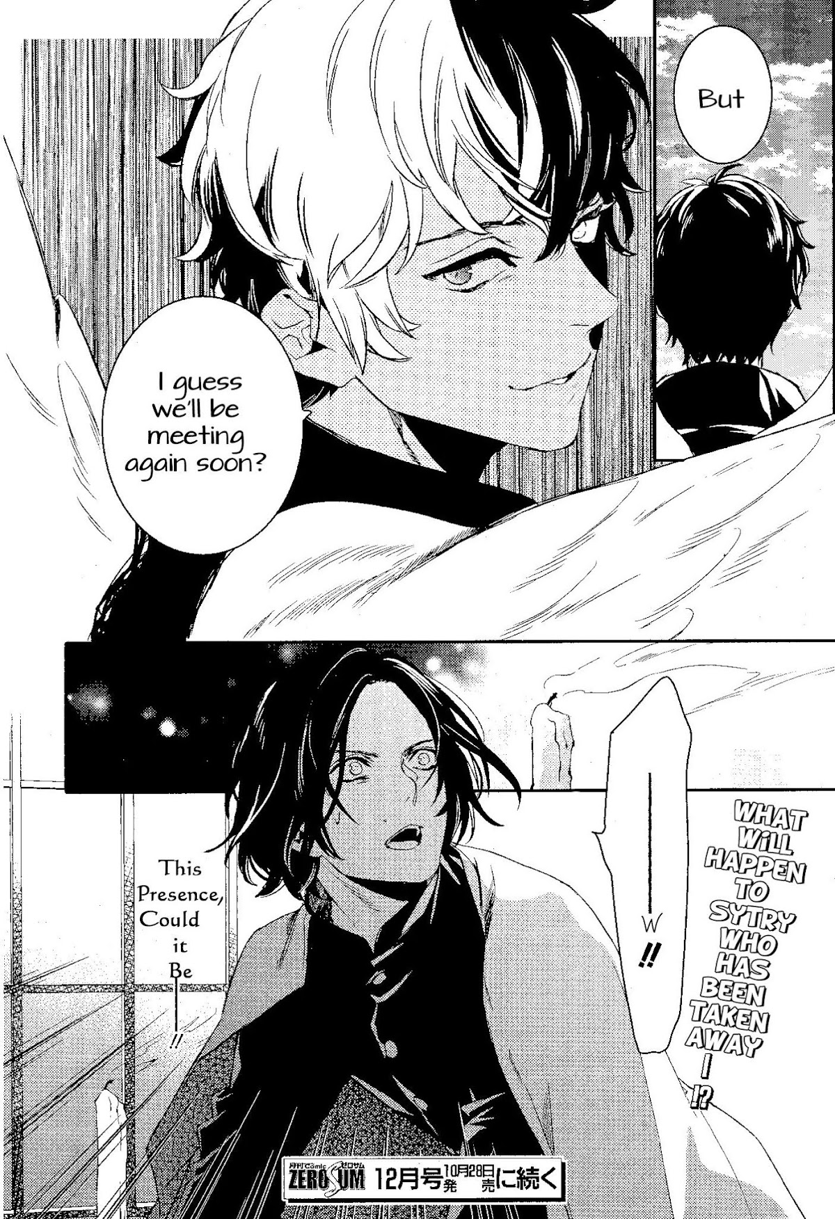 Makai Ouji: Devils and Realist Chapter 69 page 23 - Chapter 69