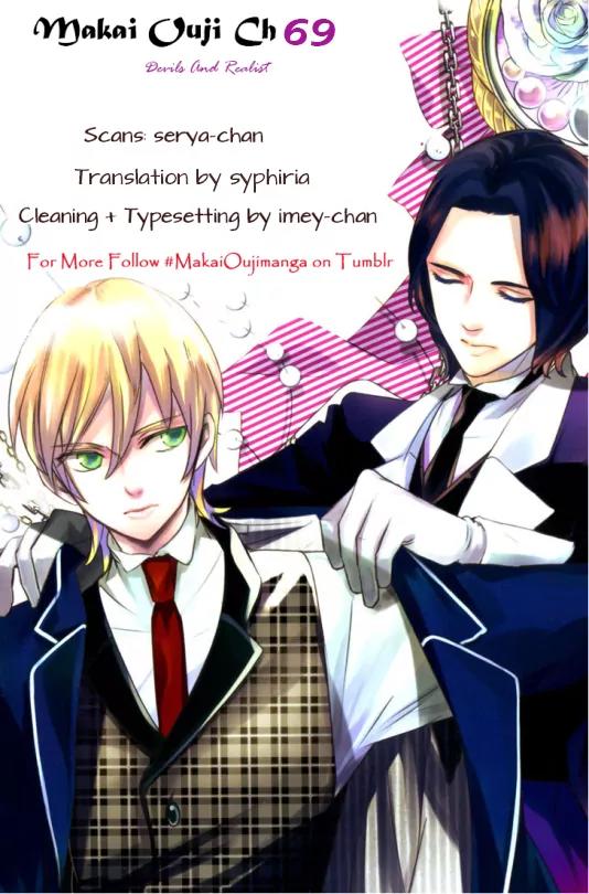 Makai Ouji: Devils and Realist Chapter 69 page 3 - Chapter 69