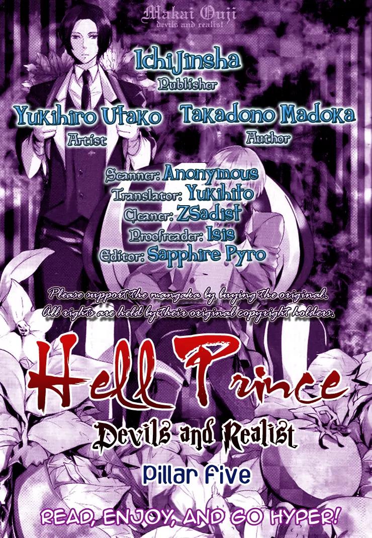 Makai Ouji: Devils and Realist Chapter 7 page 1 - Chapter 7