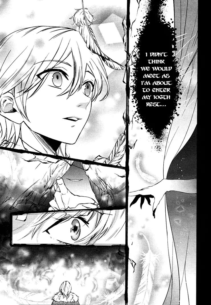Makai Ouji: Devils and Realist Chapter 7 page 12 - Chapter 7