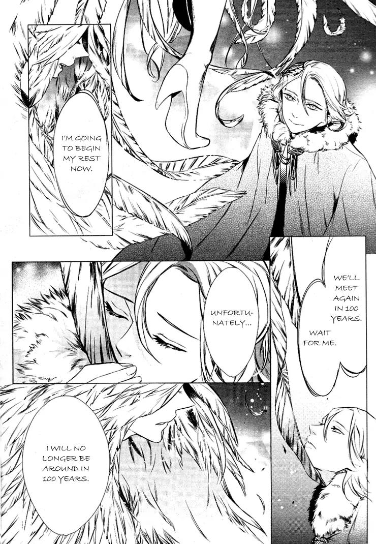 Makai Ouji: Devils and Realist Chapter 7 page 13 - Chapter 7