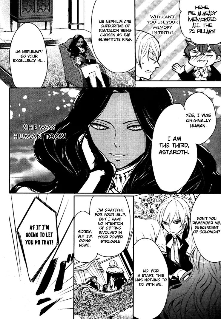 Makai Ouji: Devils and Realist Chapter 7 page 17 - Chapter 7