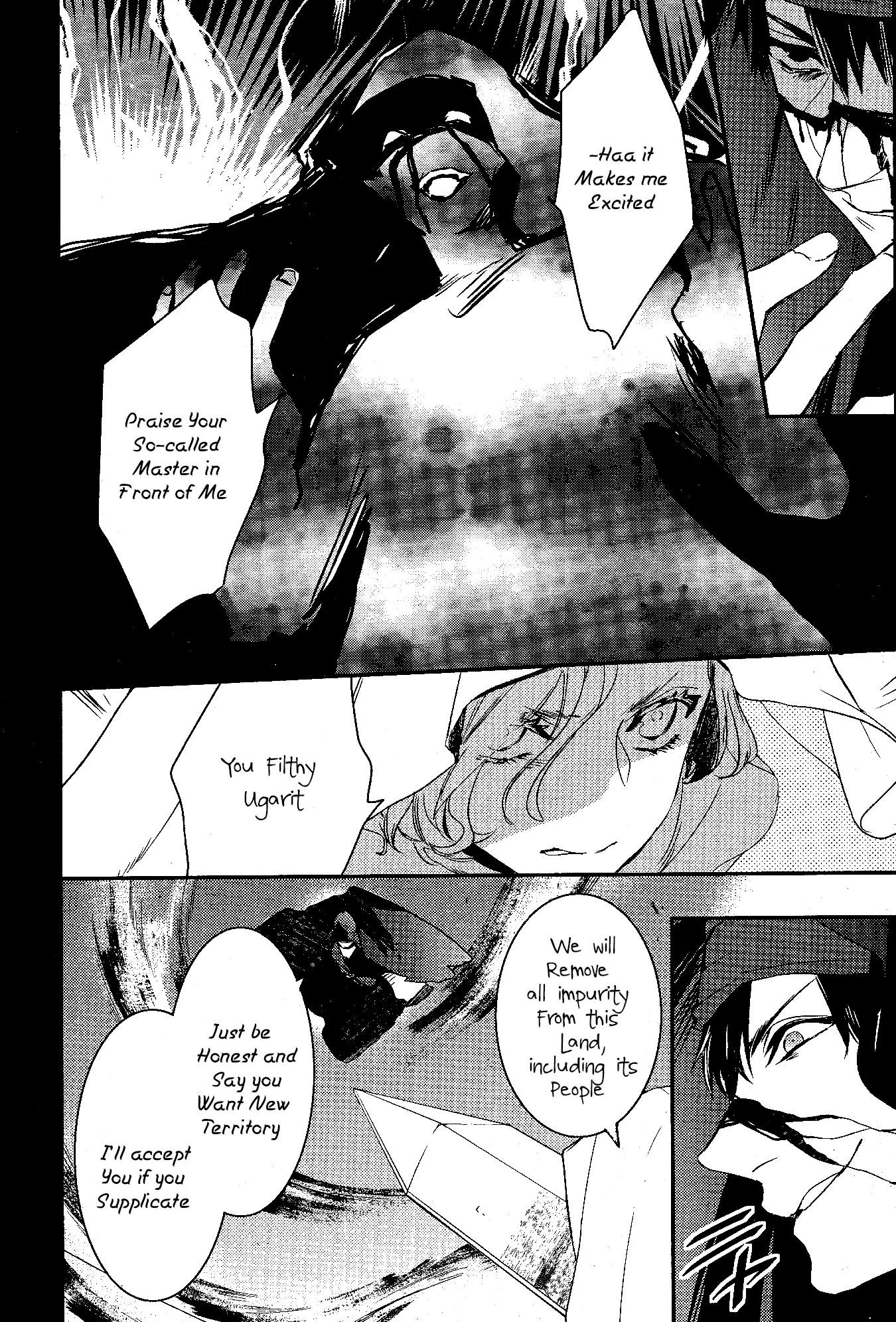 Makai Ouji: Devils and Realist Chapter 70 page 13 - Chapter 70