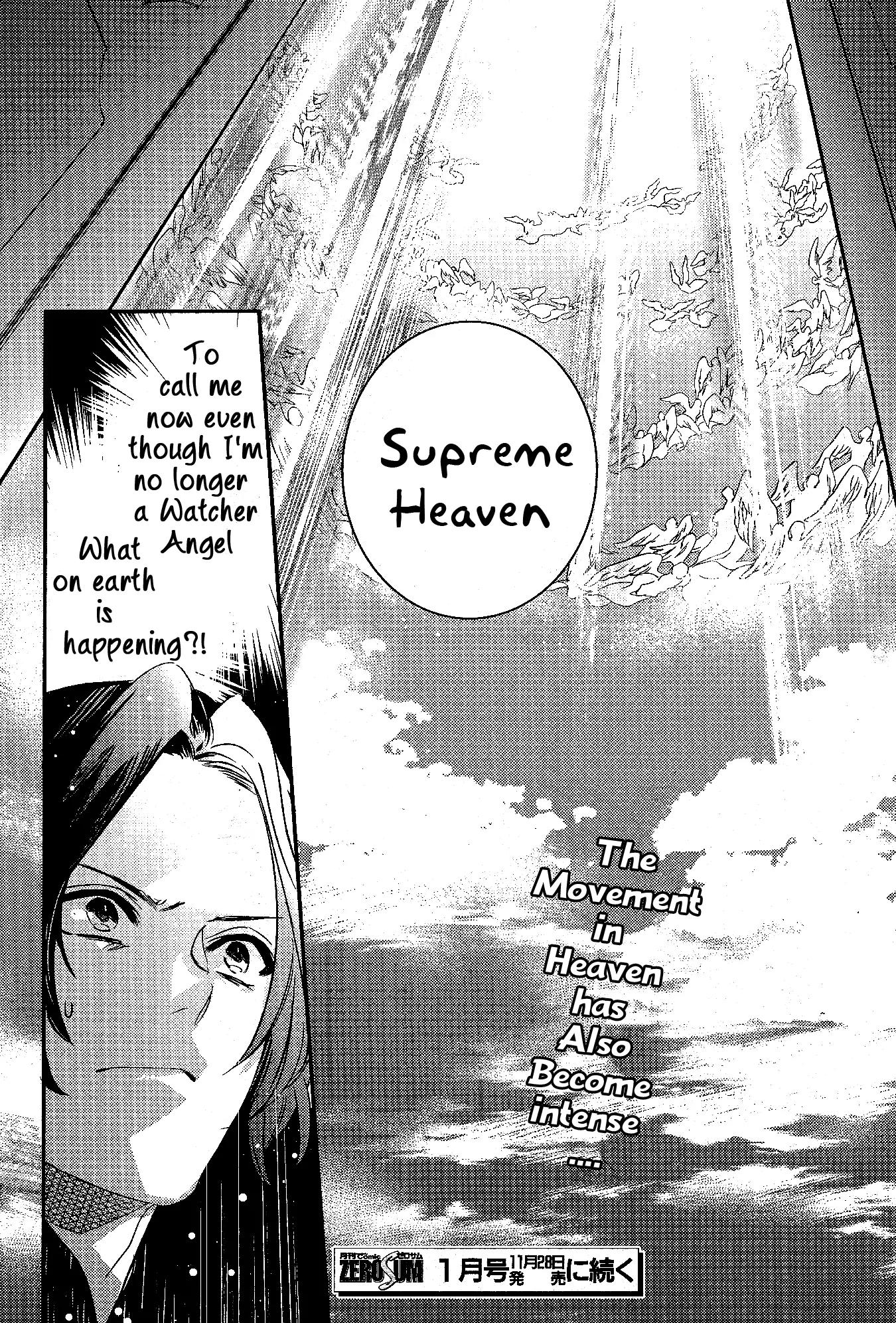 Makai Ouji: Devils and Realist Chapter 70 page 27 - Chapter 70