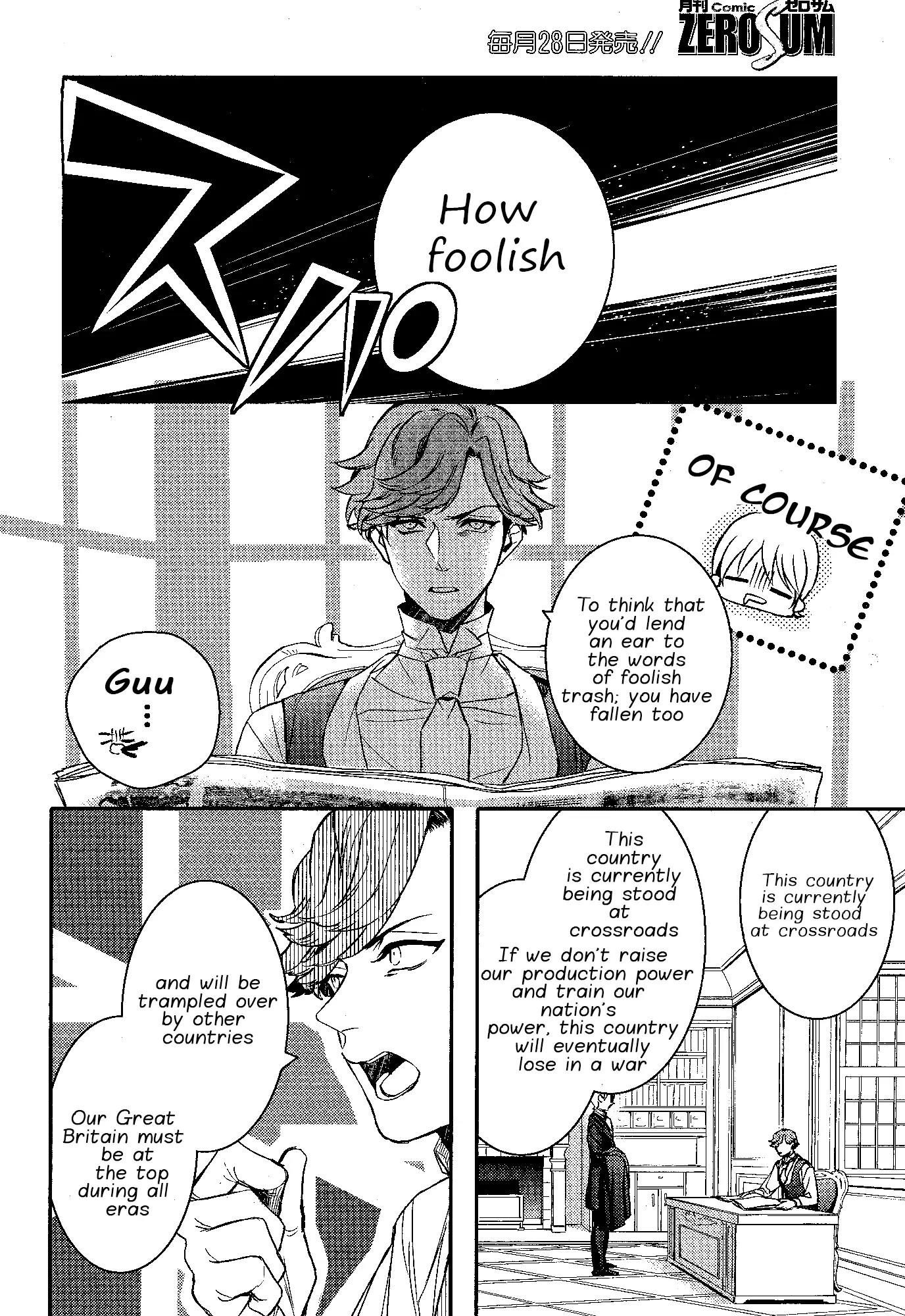 Makai Ouji: Devils and Realist Chapter 71 page 11 - Chapter 71