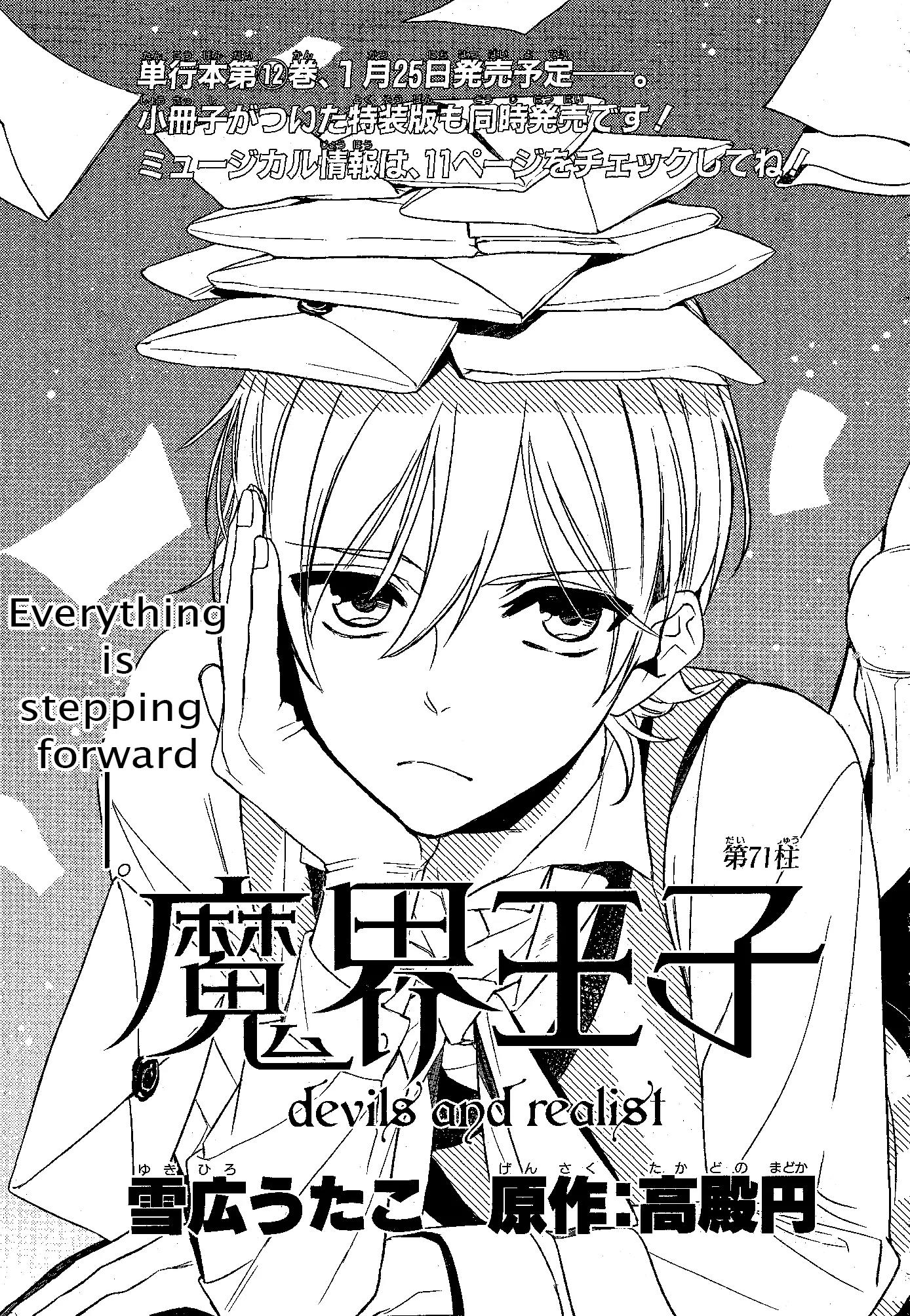 Makai Ouji: Devils and Realist Chapter 71 page 2 - Chapter 71