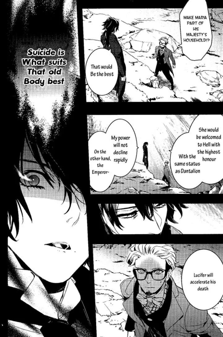 Makai Ouji: Devils and Realist Chapter 72 page 13 - Chapter 72