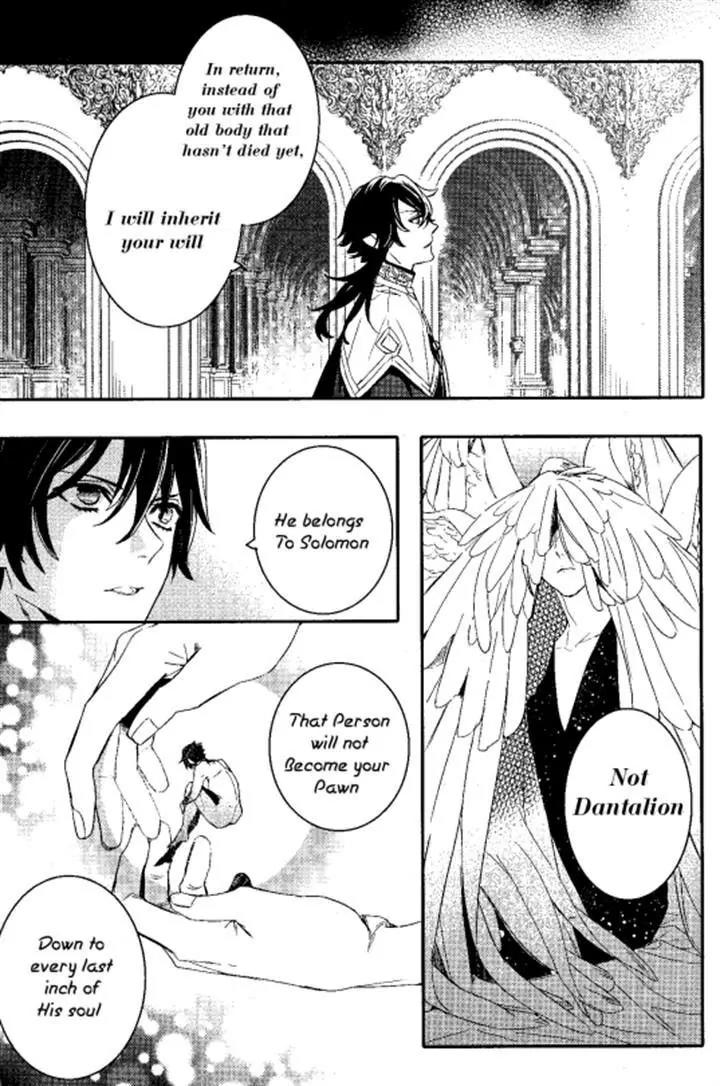 Makai Ouji: Devils and Realist Chapter 72 page 14 - Chapter 72
