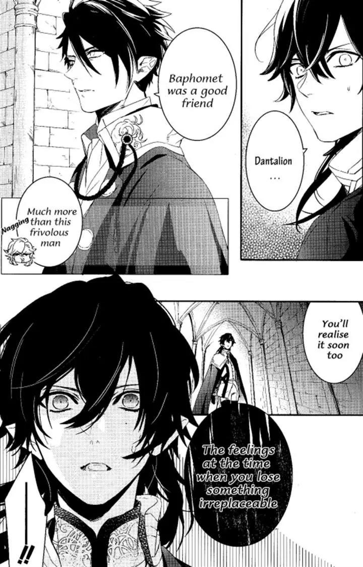 Makai Ouji: Devils and Realist Chapter 72 page 17 - Chapter 72