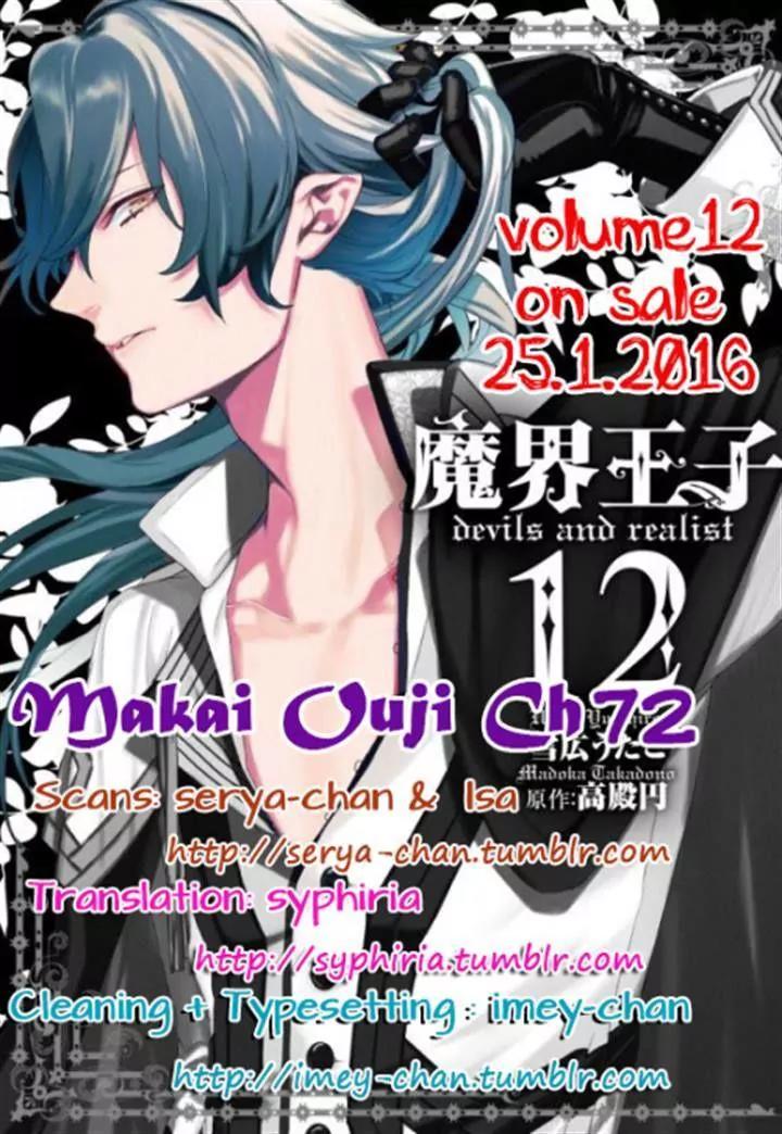 Makai Ouji: Devils and Realist Chapter 72 page 2 - Chapter 72