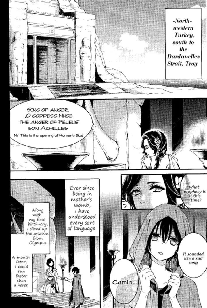 Makai Ouji: Devils and Realist Chapter 72 page 3 - Chapter 72