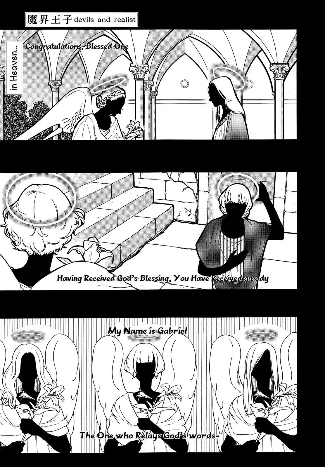 Makai Ouji: Devils and Realist Chapter 73 page 1 - Chapter 73