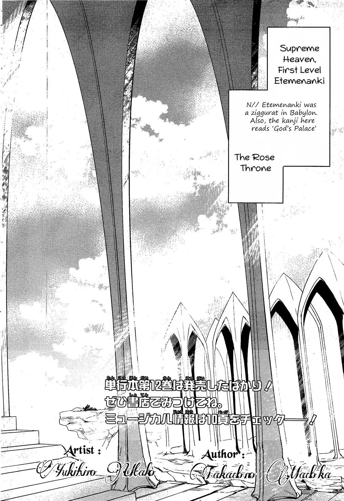Makai Ouji: Devils and Realist Chapter 73 page 2 - Chapter 73