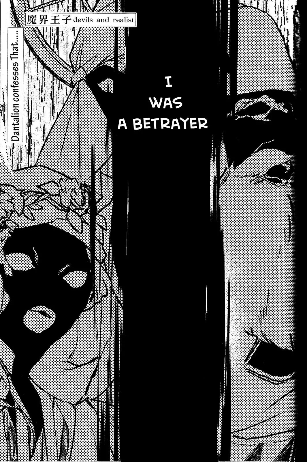 Makai Ouji: Devils and Realist Chapter 75 page 1 - Chapter 75
