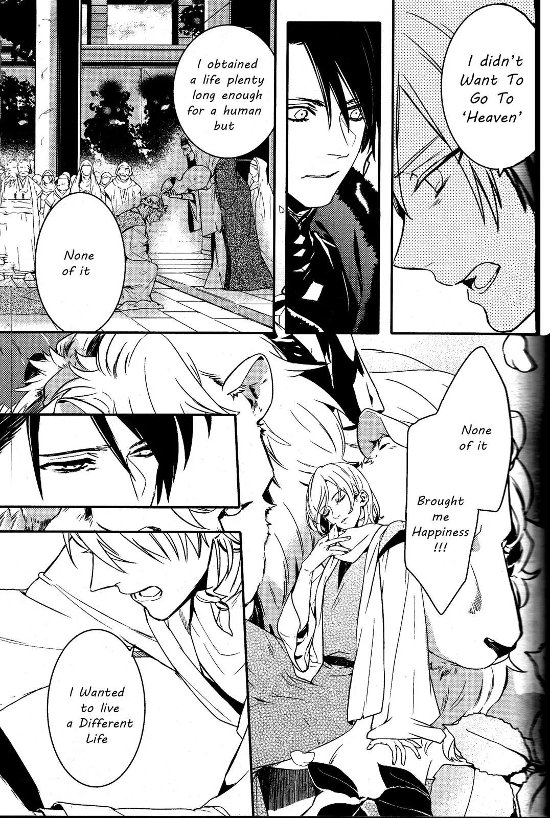 Makai Ouji: Devils and Realist Chapter 75 page 13 - Chapter 75