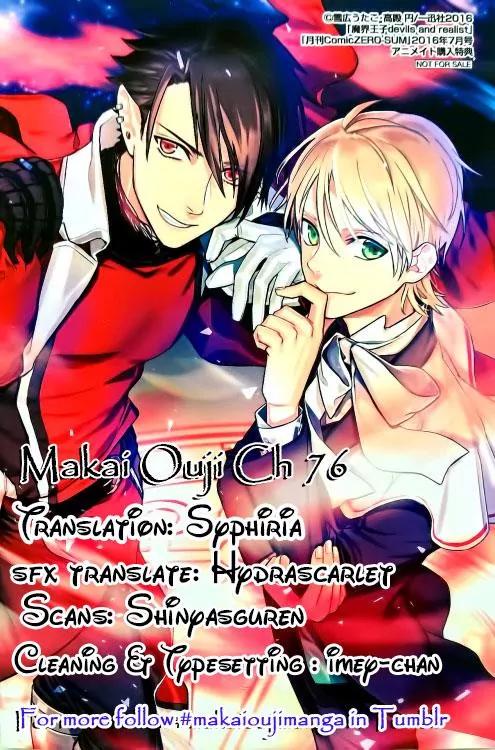 Makai Ouji: Devils and Realist Chapter 76 page 2 - Chapter 76