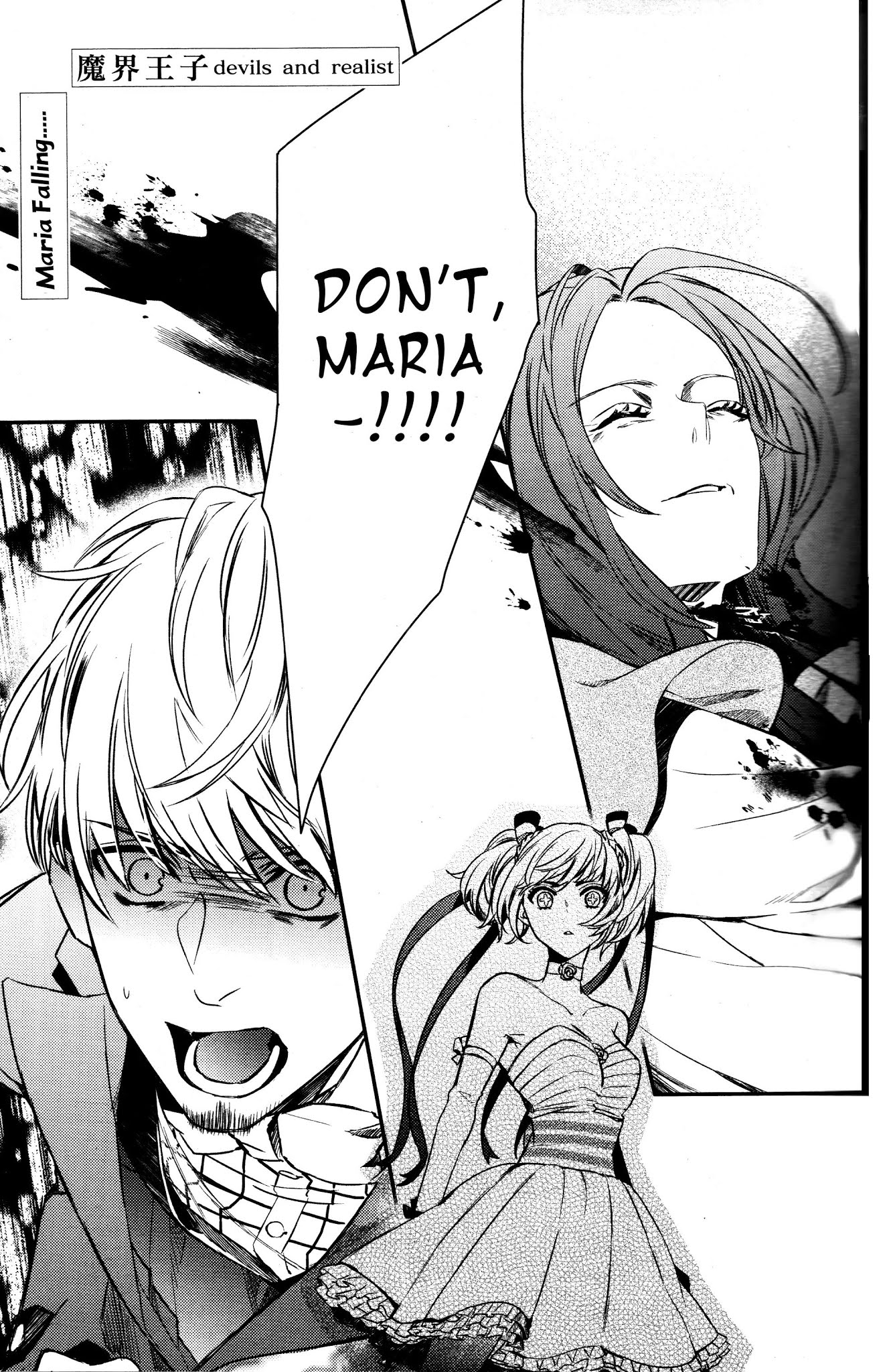 Makai Ouji: Devils and Realist Chapter 77 page 1 - Chapter 77