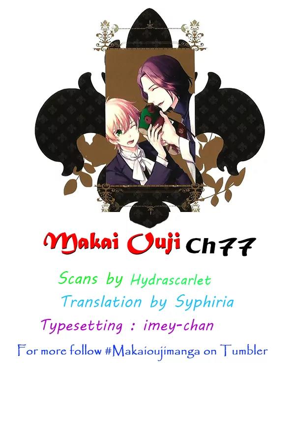 Makai Ouji: Devils and Realist Chapter 77 page 29 - Chapter 77