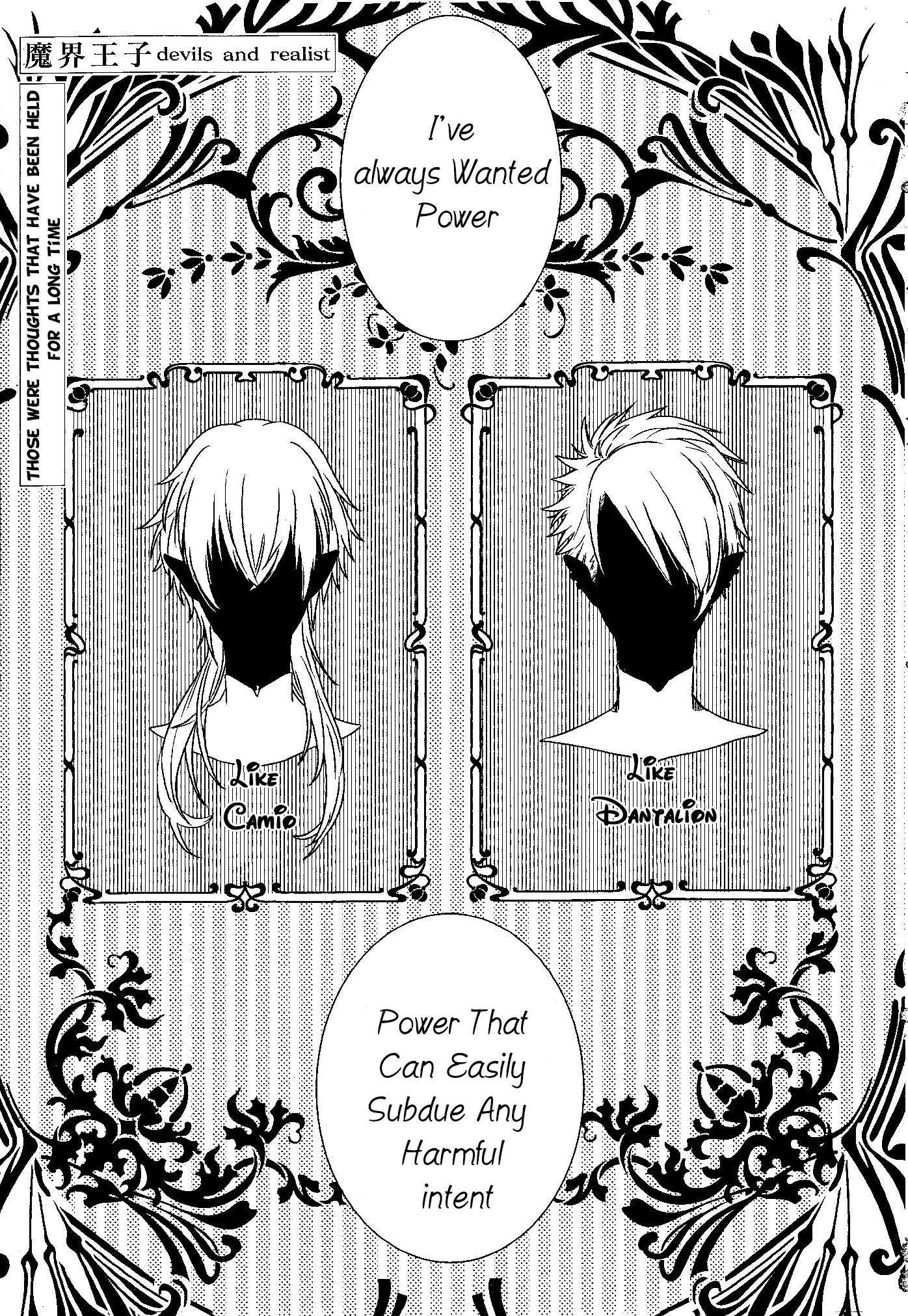 Makai Ouji: Devils and Realist Chapter 78 page 1 - Chapter 78