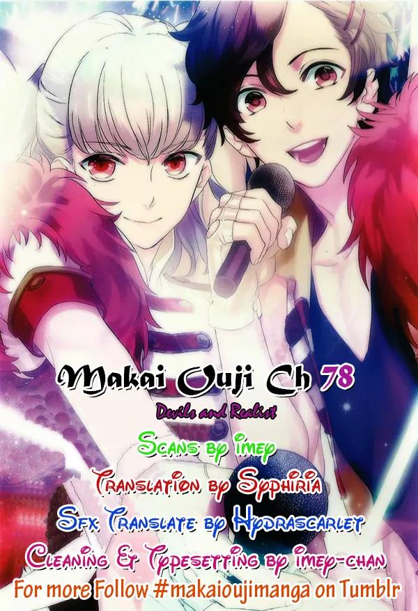 Makai Ouji: Devils and Realist Chapter 78 page 2 - Chapter 78