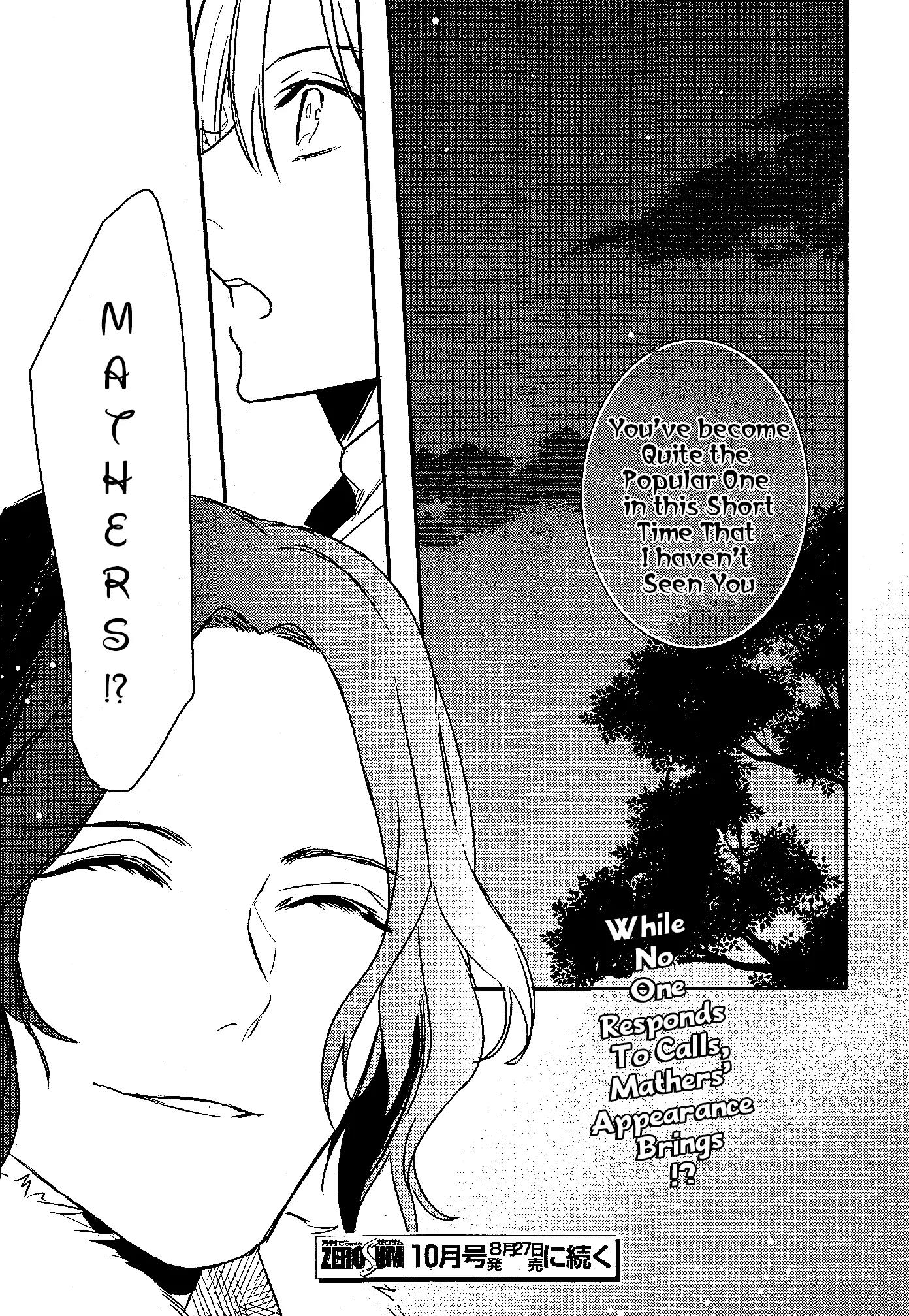Makai Ouji: Devils and Realist Chapter 78 page 20 - Chapter 78