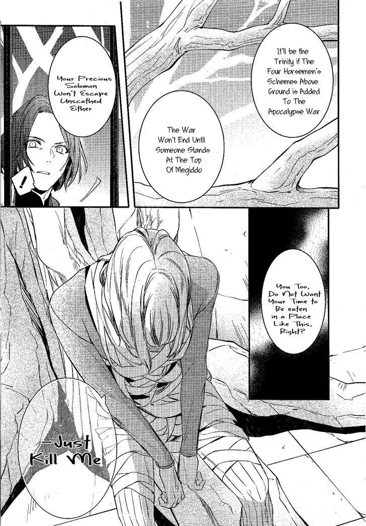 Makai Ouji: Devils and Realist Chapter 79 page 16 - Chapter 79