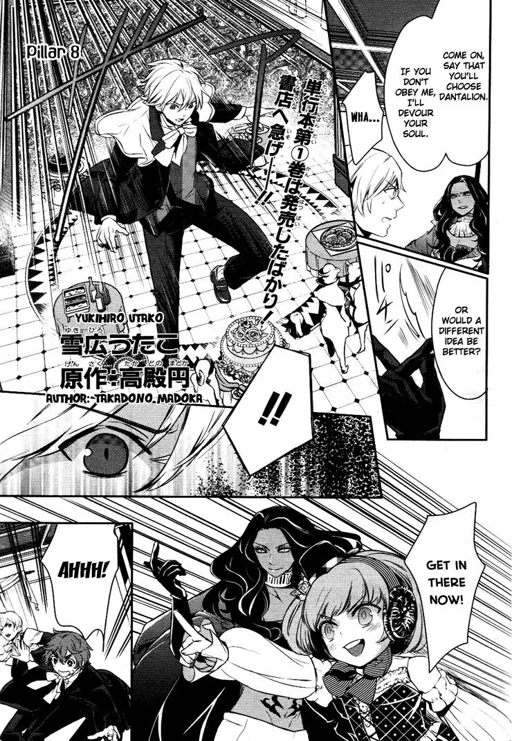 Makai Ouji: Devils and Realist Chapter 8 page 2 - Chapter 8