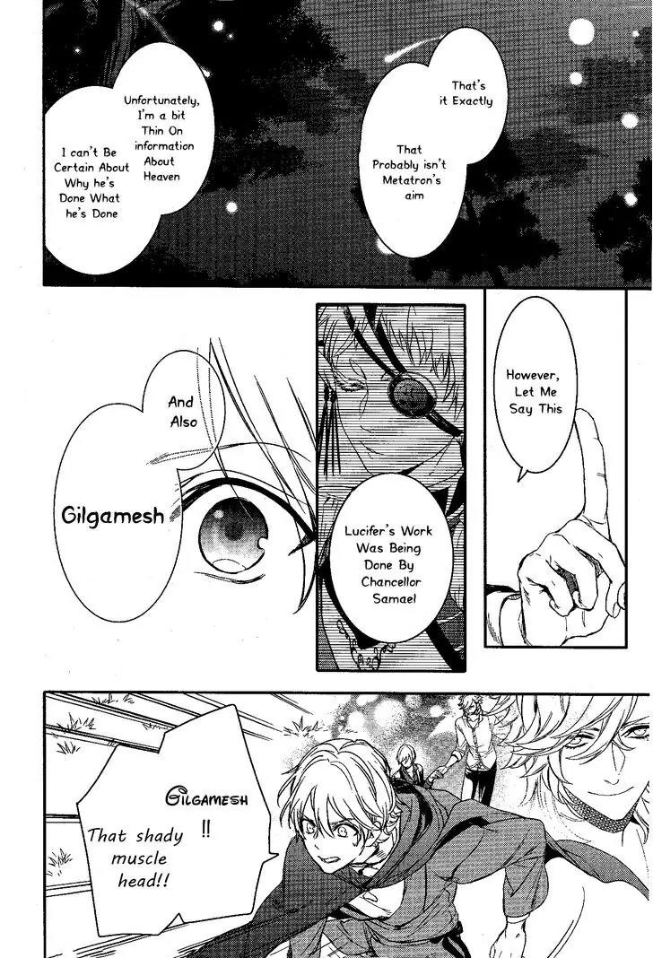 Makai Ouji: Devils and Realist Chapter 80 page 13 - Chapter 80