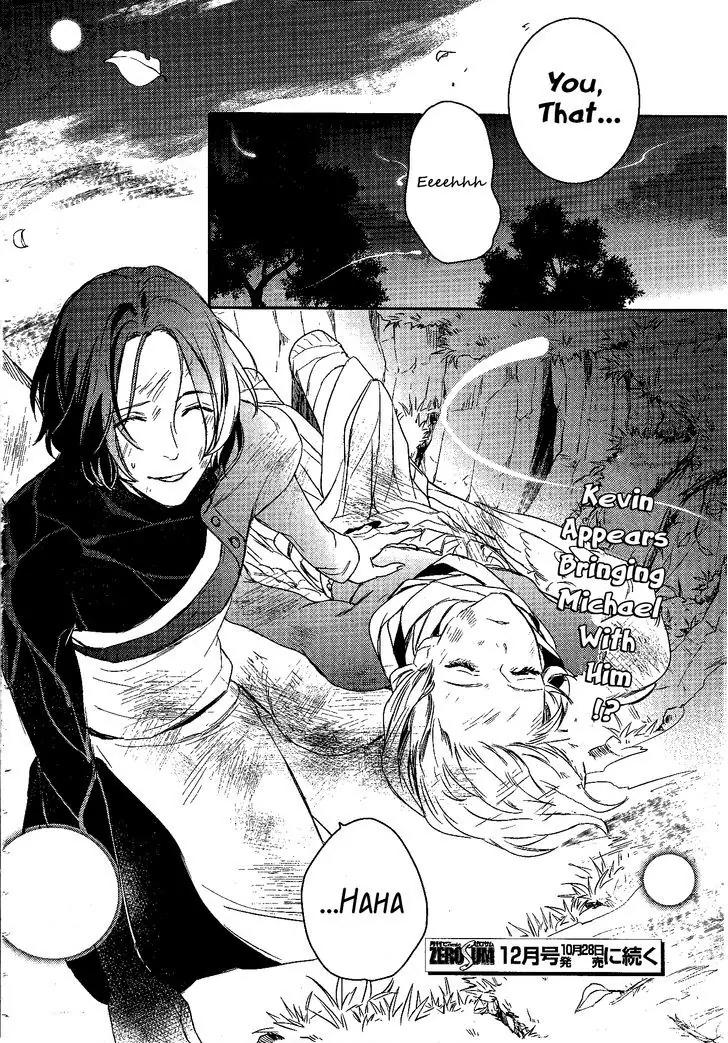 Makai Ouji: Devils and Realist Chapter 80 page 17 - Chapter 80