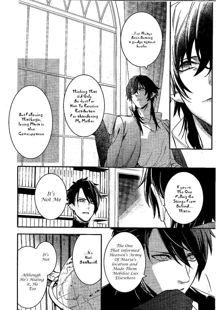 Makai Ouji: Devils and Realist Chapter 80 page 7 - Chapter 80