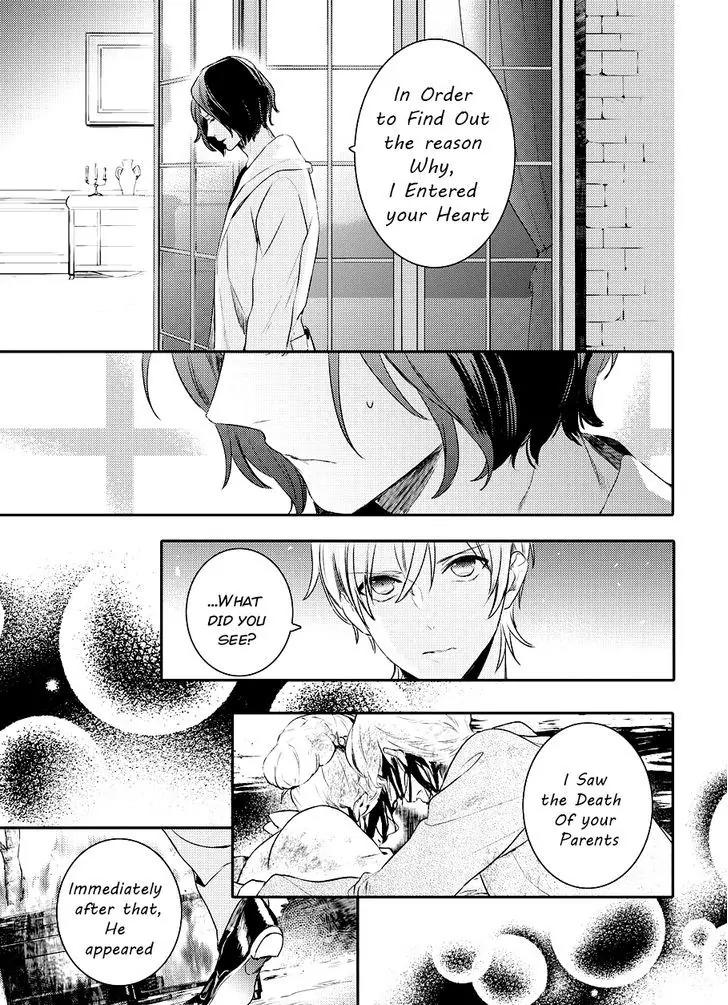 Makai Ouji: Devils and Realist Chapter 81 page 13 - Chapter 81