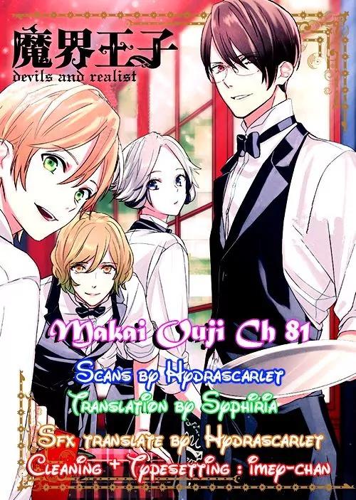 Makai Ouji: Devils and Realist Chapter 81 page 2 - Chapter 81