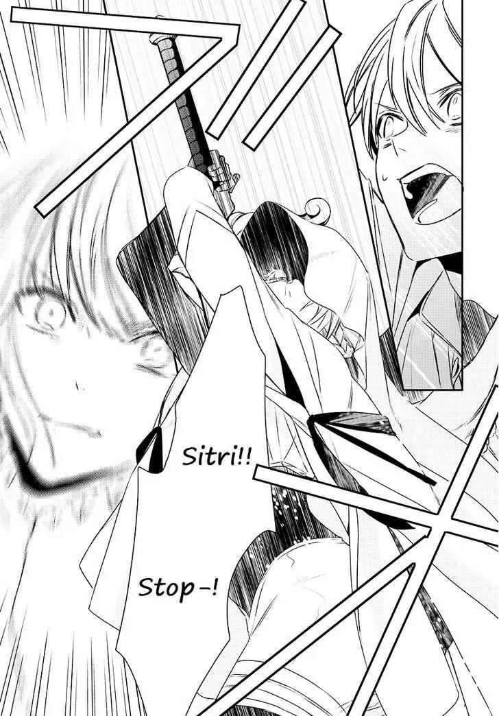Makai Ouji: Devils and Realist Chapter 82 page 11 - Chapter 82