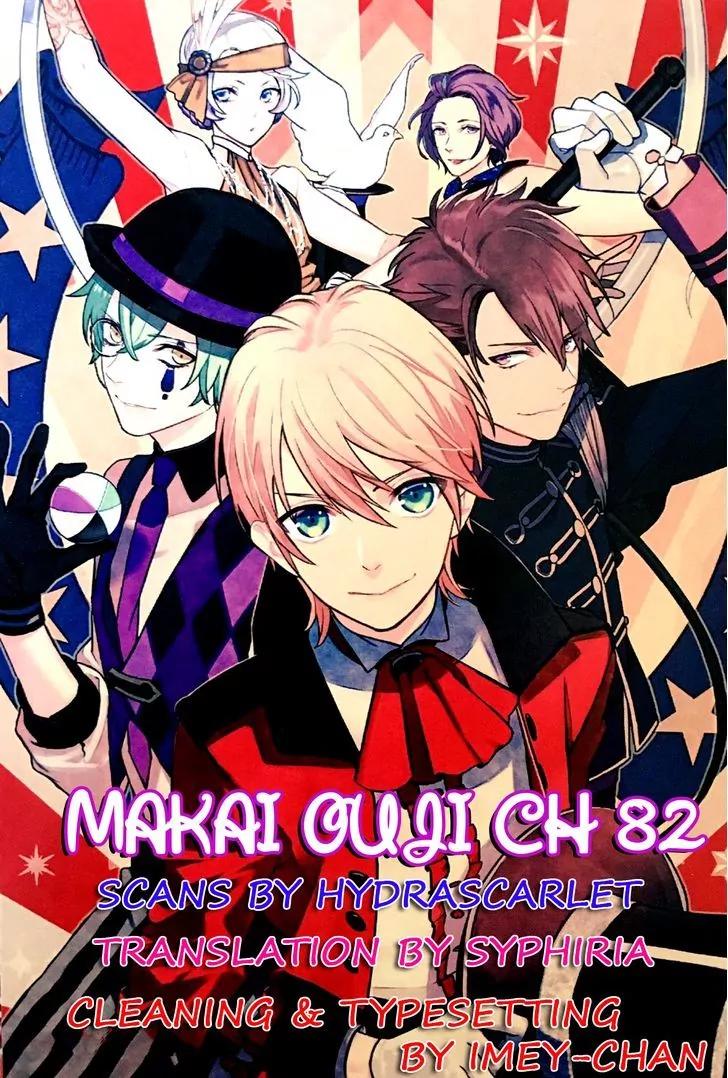Makai Ouji: Devils and Realist Chapter 82 page 2 - Chapter 82