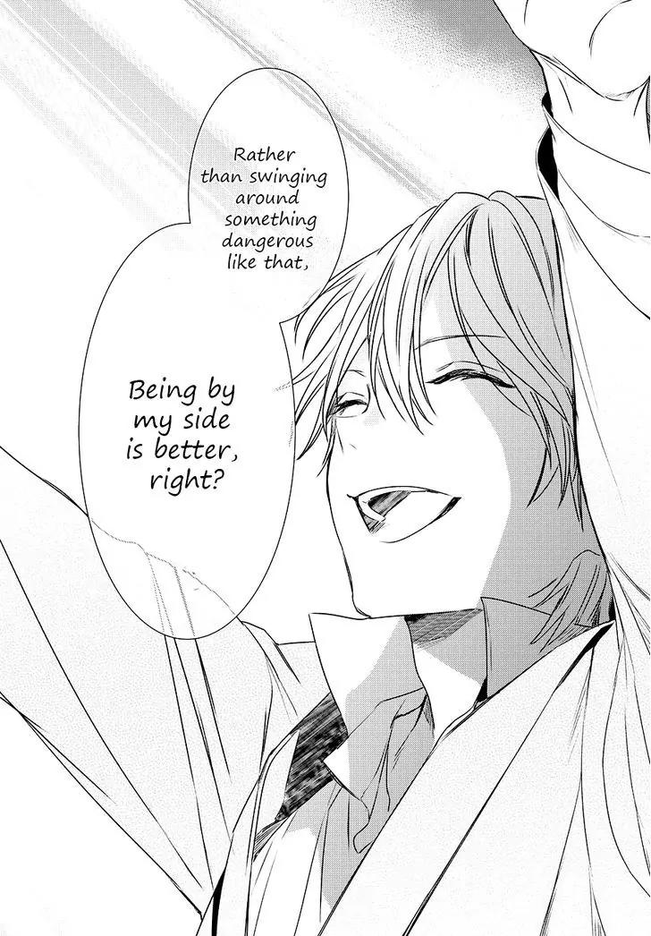 Makai Ouji: Devils and Realist Chapter 82 page 20 - Chapter 82
