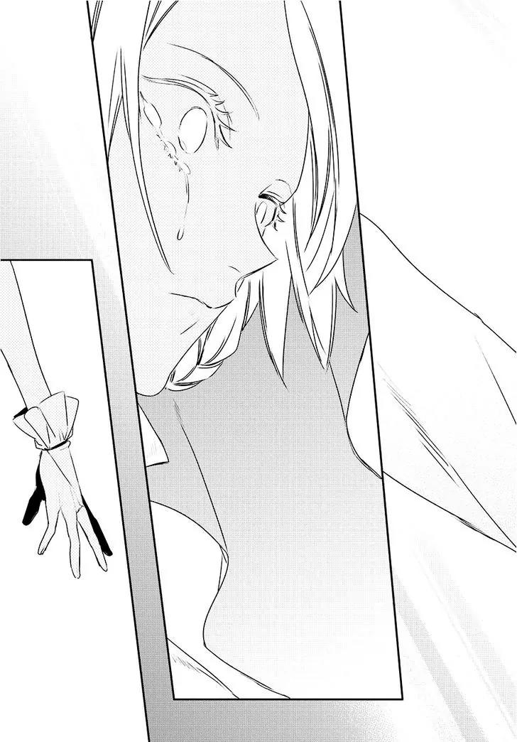 Makai Ouji: Devils and Realist Chapter 82 page 21 - Chapter 82