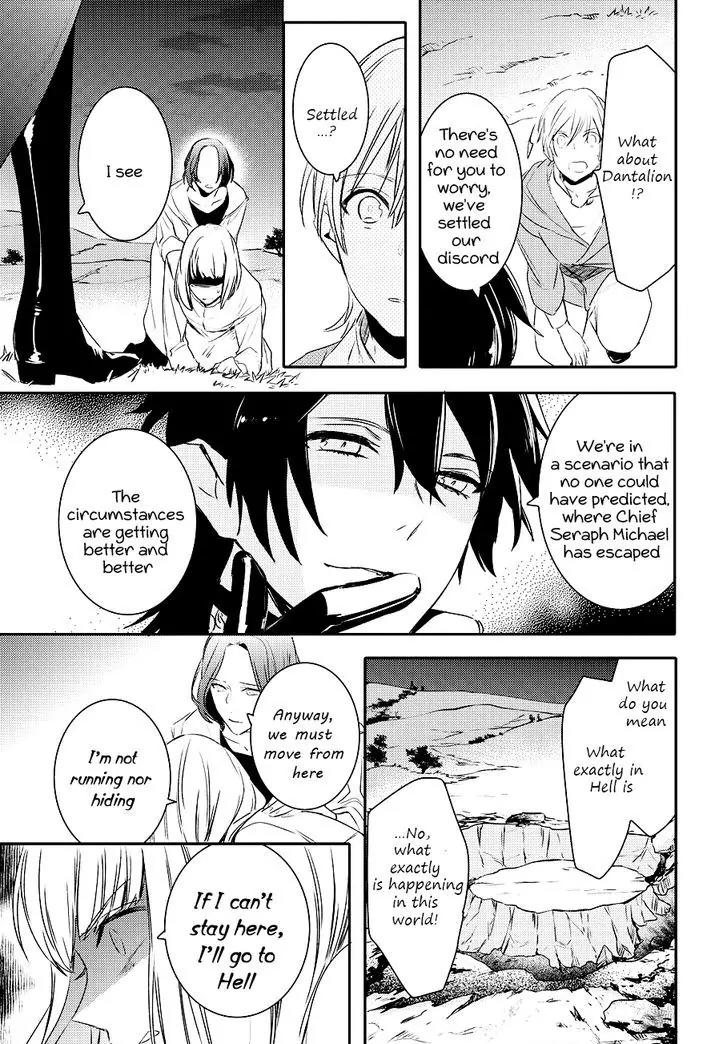 Makai Ouji: Devils and Realist Chapter 82 page 25 - Chapter 82