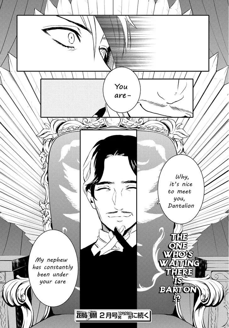 Makai Ouji: Devils and Realist Chapter 82 page 32 - Chapter 82