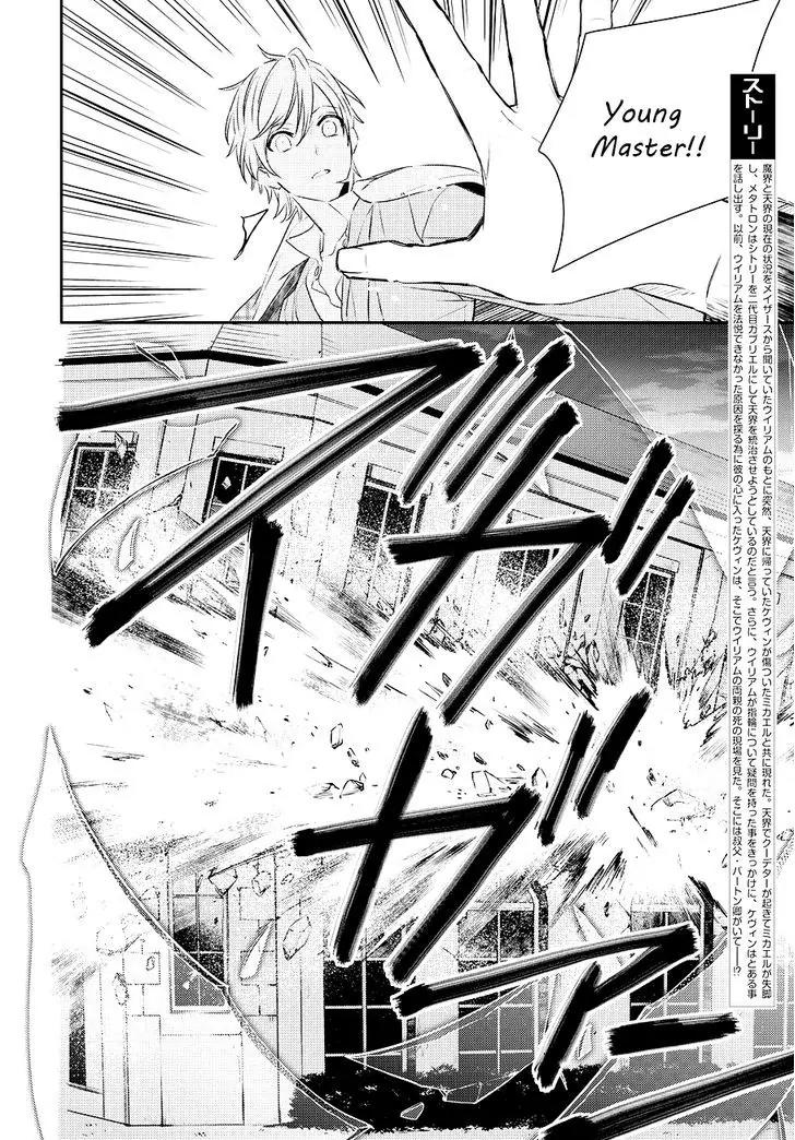 Makai Ouji: Devils and Realist Chapter 82 page 7 - Chapter 82