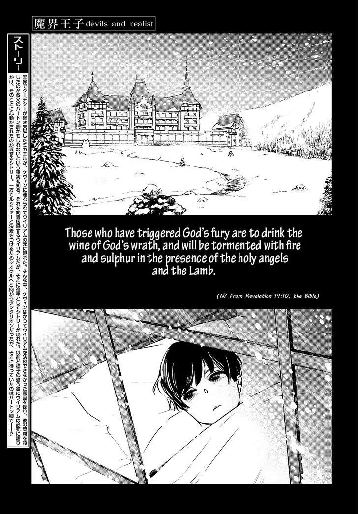 Makai Ouji: Devils and Realist Chapter 83 page 1 - Chapter 83