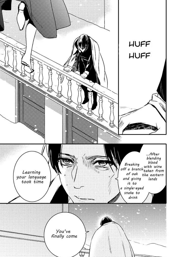 Makai Ouji: Devils and Realist Chapter 83 page 17 - Chapter 83