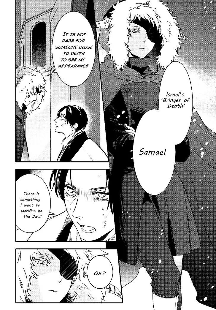 Makai Ouji: Devils and Realist Chapter 83 page 18 - Chapter 83