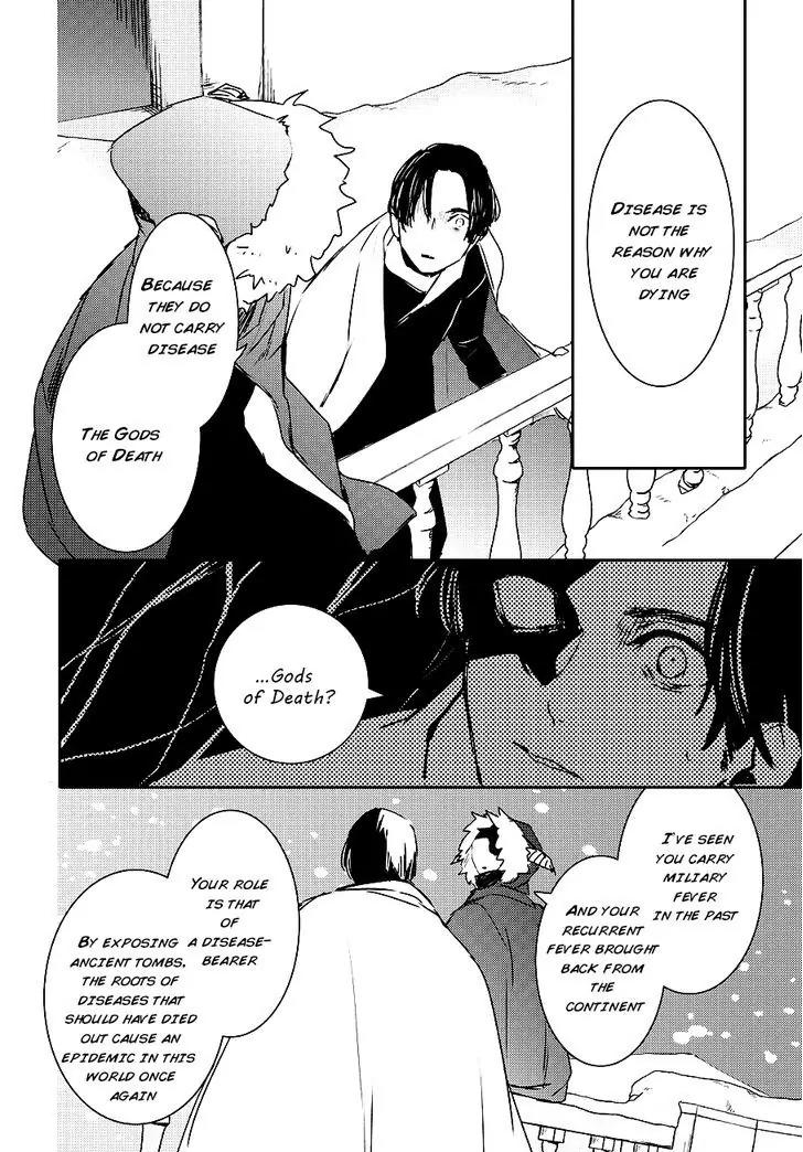Makai Ouji: Devils and Realist Chapter 83 page 20 - Chapter 83